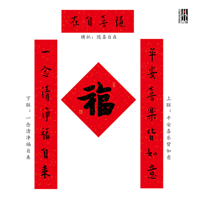 传统门神木版年画弘一法师对联