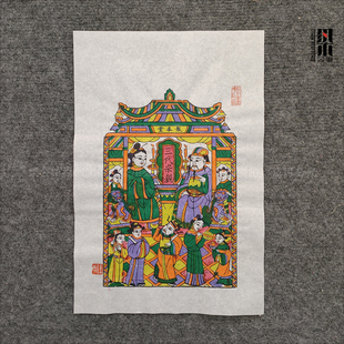 梁公馆®手工朱仙镇木版年画博物馆三代宗亲中堂传统年画套印