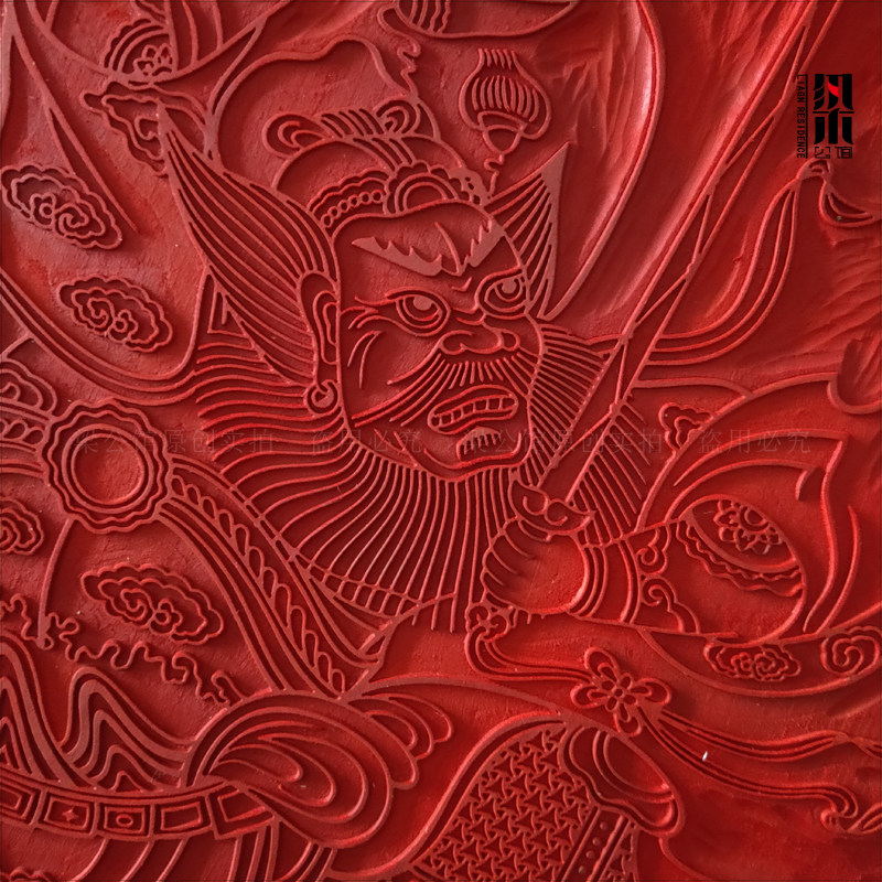 梁公馆年画雕版朱砂钟馗印版