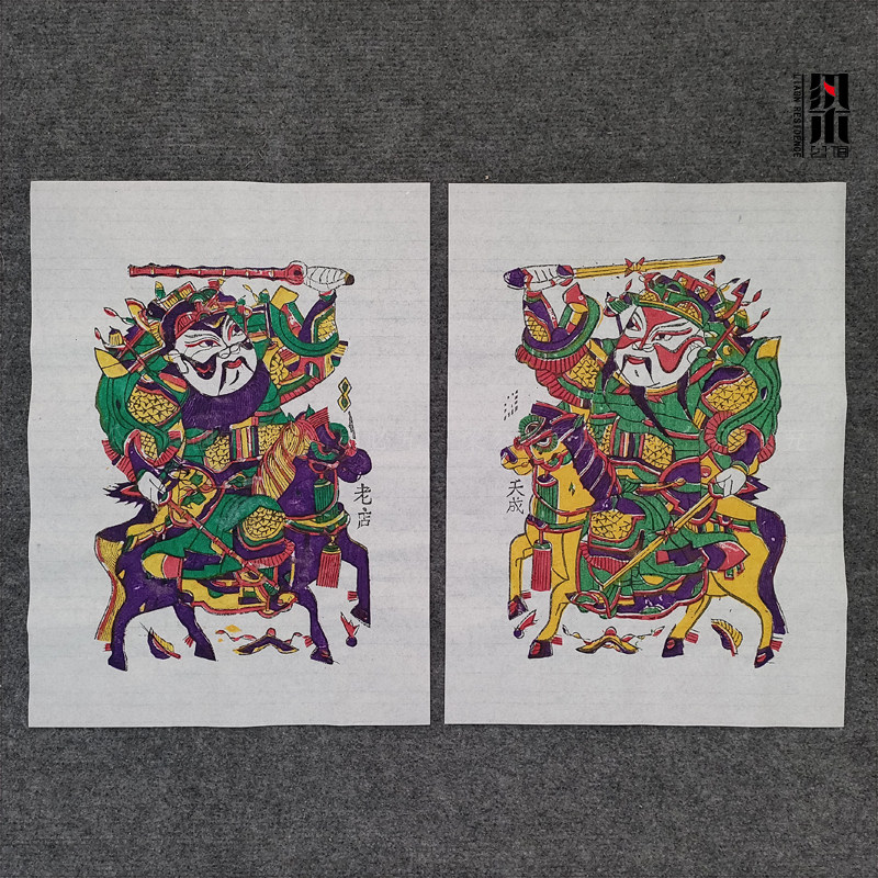 朱仙镇木板年画马上鞭秦琼敬德连年有余铜钱童子长坂坡赵云救主,特色手工艺,年画,淘宝优惠券,粉丝福利购,淘宝优惠卷