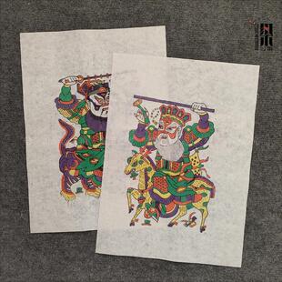 正宗的手工开封朱仙镇木板年画天义燃灯斗法姜子牙赵公明传统年画