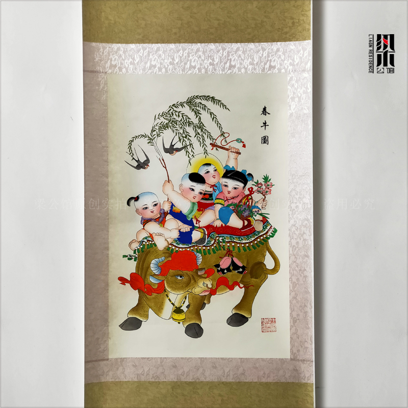 正宗手绘杨柳青年画春牛图已装裱卷轴画年画娃娃收藏送礼