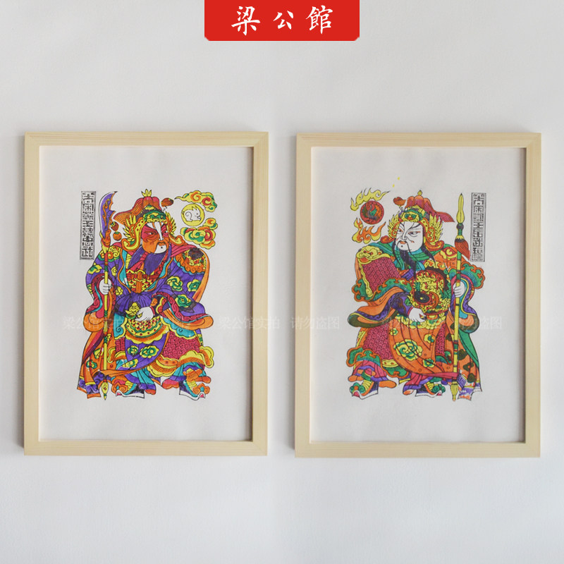 梁公馆朱仙门神岳飞实木画框套印图片