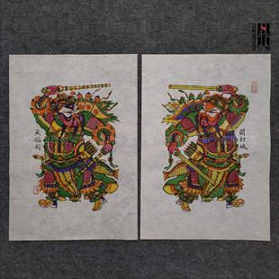 拓印年画传统门神正宗开封朱仙镇木版年画步下鞭秦琼敬德非遗收藏