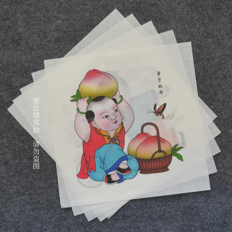 梁公馆传统年画娃娃线稿学生课堂体验绵竹年画杨柳青年画连年有余
