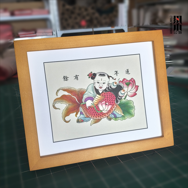 梁公馆®《连年有余》天津杨柳青年画摆台装饰画传统年画娃娃