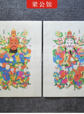 湖南秦叔宝尉迟恭门神客厅年画