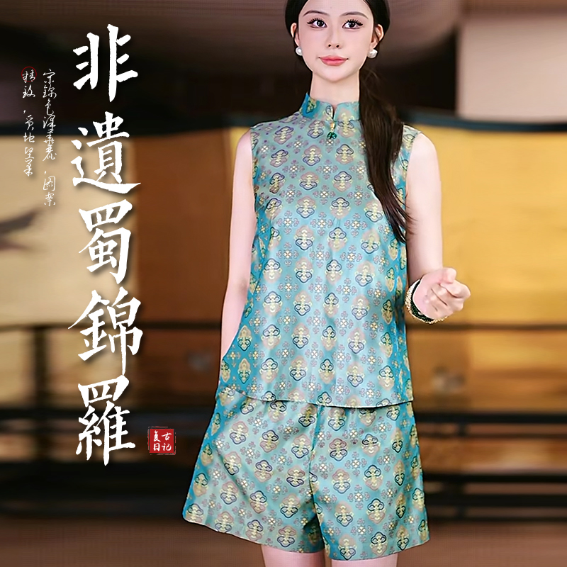 复古日记“四合如意”流光幻彩蜀锦罗旗袍背心短裤套装25FAT011