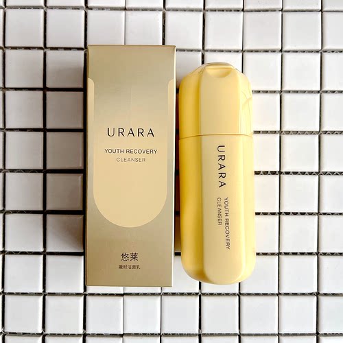 悠莱凝时洁面乳深层清洁