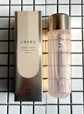 包邮！悠莱初颜柔肤水170ml补水保湿修护官方正品