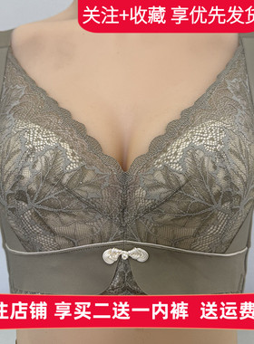 专柜爱戴国色添香5代女内衣6693超薄软钢圈透气收副乳调整型文胸