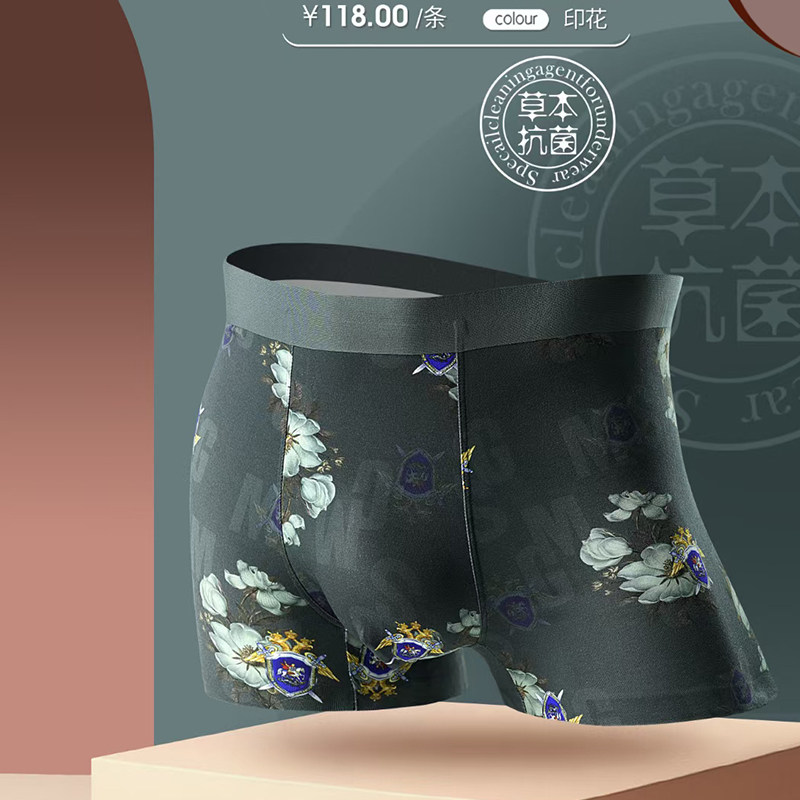 100/3条 啄木鸟专柜男士内裤四角平角舒适透气干爽内裤新款短裤