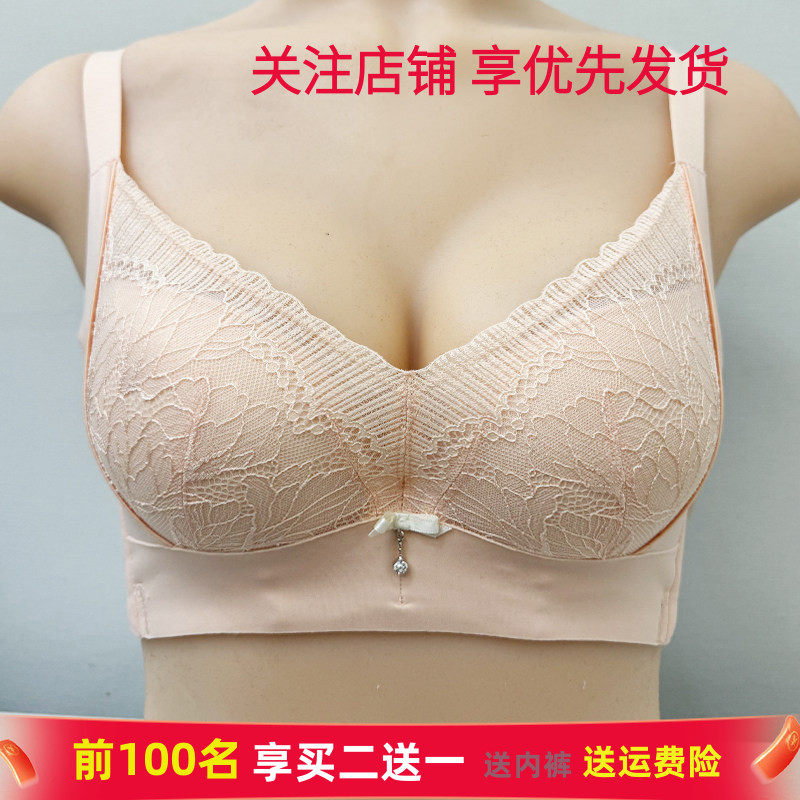 爱戴聚拢收副乳调整型排毒文胸