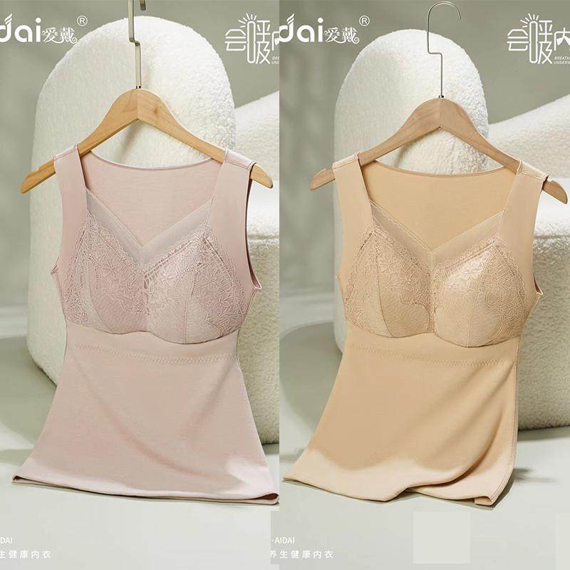 新品爱戴61309女士打底内衣透气恒温锁热保暖背心带胸垫保温杯,女士内衣/男士内衣/家居服,保暖背心,淘宝优惠券,粉丝福利购,淘宝优惠卷