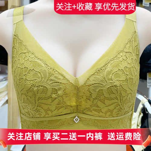 爱戴超薄软钢圈棉收副乳上托内衣