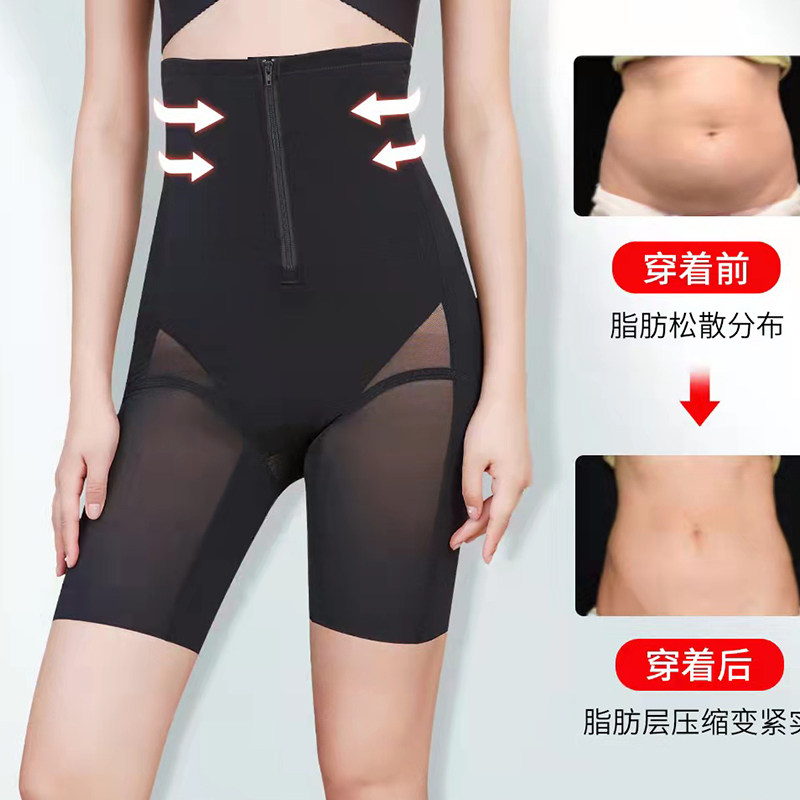 魔力裤收腰塑身裤塑形美体收腹裤