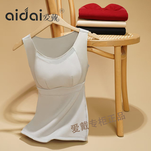 爱戴保温杯内衣61316中草汉方茯苓纱澳毛热感绒舒适透气保暖背心
