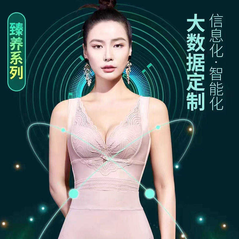 隆茜高端中草药养胸护胸文胸修身美体聚拢收副乳调整型软钢圈内衣