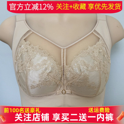 春资堂软钢圈收副乳文胸内衣