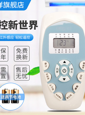 适用于 科龙空调遥控器KFR-26 32 35GW/VC KF-50GW/VG-2 KFR-35GW/UF-N3 KF-72LW/UYA1 KFR-26GW/UG-1(K26)