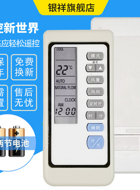 适用于 三菱空调遥控器SRK325HENF-W SRC325HENF/285HENF/285CENF