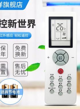 适用于 三菱重工空调遥控器ZH/GT-05通用 MB25CSAW KFR-35GW /MBDSAG SRKMC25/35DSAW KFR-25/35GW/MCDSAW