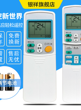 适用于大金DAIKIN空调遥控器FDXS25/60GV2C FDXS25/35/50/72GAV2C