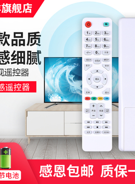 银祥牌适用于:万利达电视机遥控器LED32/40/50/55UA8100/8300/8200/8600/8800