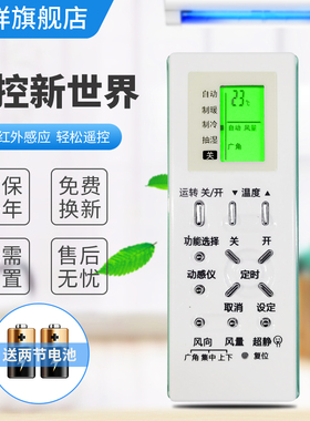 适用于 松下空调遥控器A75C2969 2702 2703 2971 KF-36GW/HB1/40GW/H09L CS-CH1217KW HC13KB1/4009KB