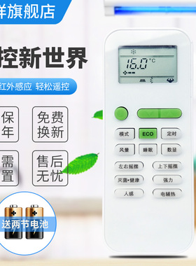 适用于 TCL空调遥控器KFRd-25 26 35GW/BH13BpA/HC13/HC23BpA/HC33BpA/HE11BpA 静心 小风神 黄金叶