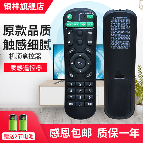 直接使用 无需设置 质保一年 售后无忧