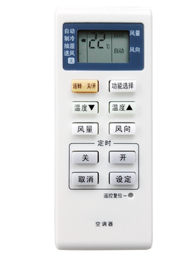 Panasonic松下空调遥控器