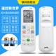 35GW 1P26 EFXAA1 0代RCH R0Y1 HSN 科龙空调遥控器RCK KFR EFQMA1 适用于 A8X861N 1N17 ROY2