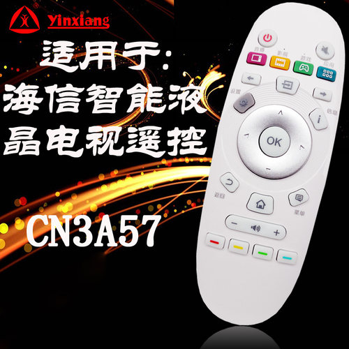 包邮送电池，你旧遥控器一模一样即可使用