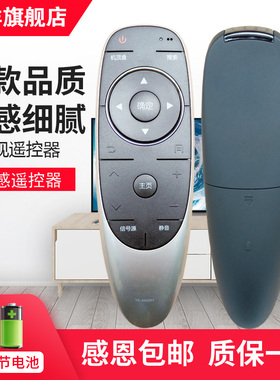 适用于创维4K电视遥控器YK-6600J YK-6600H 40/49/50E6200 55M5  55GS  43/49/50/55/58M6 49E6080 49E6090