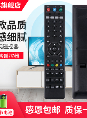 LIANTONG深圳联通电视机遥控器SE559多媒体液晶40D20 5D502 32D02