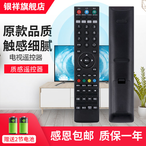 直接使用 无需设置 质保一年 售后无忧