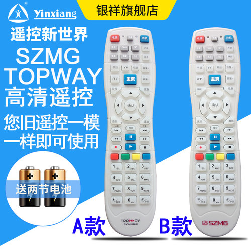 深圳天威天宝同洲N8606N8908N920