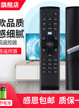 银祥牌适用于:联想电视智能语音体感蓝牙遥控器RCS61 A21/E31/E62/S51/31/A11Y