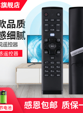 银祥牌 联想液晶32A21Y电视机32/42A11 42A21 39A11Y智能遥控器