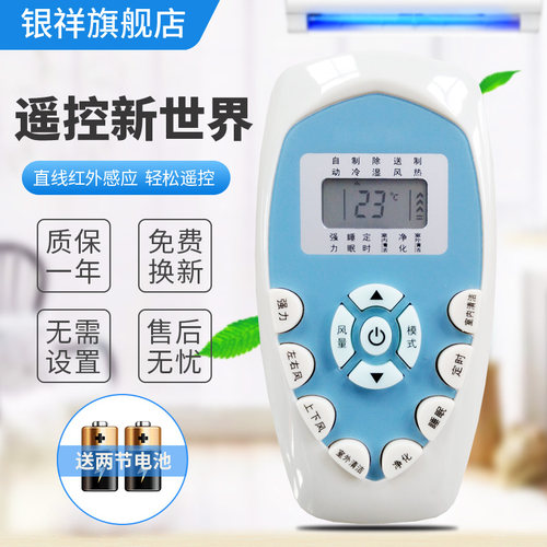 您旧遥控器一模一样即可用，不一样不能用