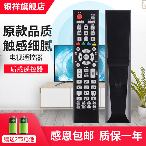 直接使用 无需设置 品质保障 快速发货