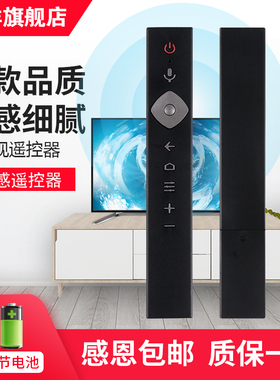 适用于飞利浦智能语音网络液晶电视机遥控器50/55/58/65PUF7053