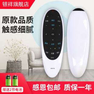 D40MF7090 适用于 D48MF7000 T16 D50MF5000 海尔统帅电视遥控器HTR