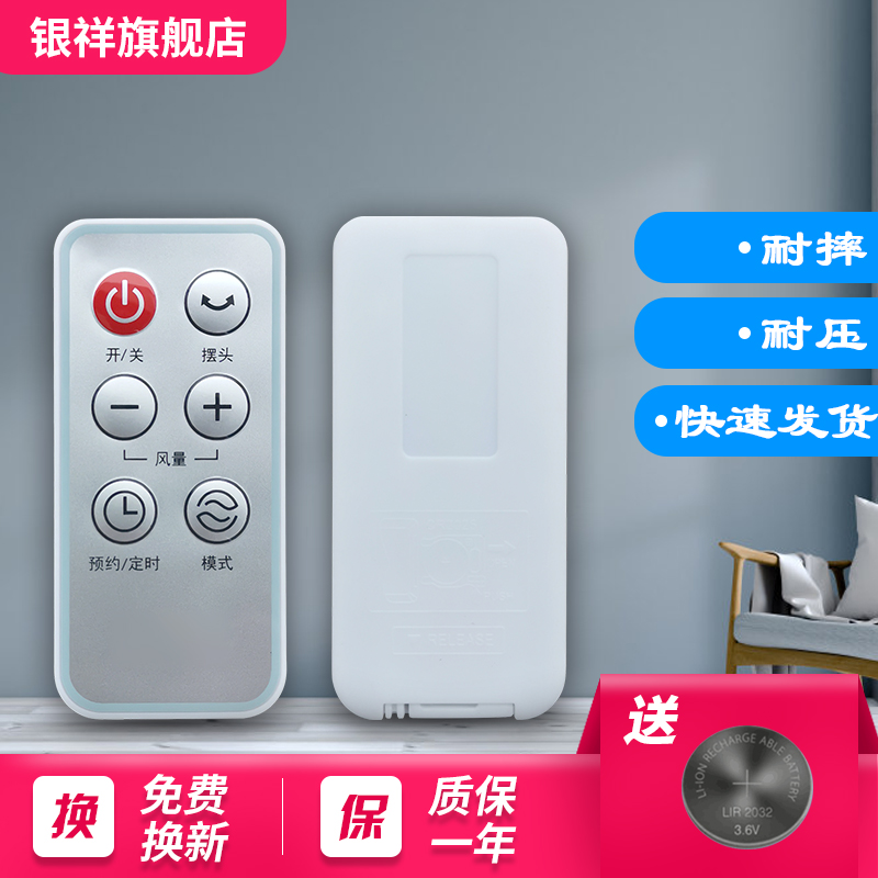 与图一样才可以用 无需设置 配送电池