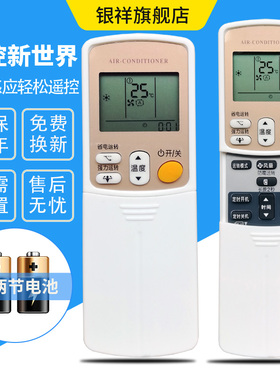 适用于大金空调遥控器ARC433A93/A17/A21/A84/A98/A95 FTXS35HV2C