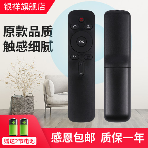 直接使用 无需设置 质保一年 售后无忧