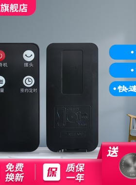 银祥牌适用于:艾美特风扇落地扇电风扇遥控器FS40103R-A FS4056R-5新款AIRMATE