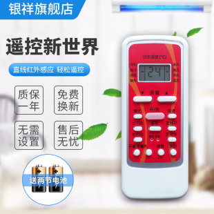 RN51A 美 R51I2 适用于 BGM R51I3 Midea空调遥控器RN51B M=RN51C RN21M R51I