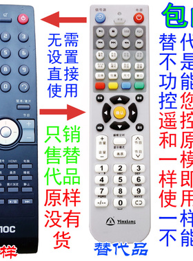 银祥牌适用于:冠捷AOC遥控器L32DH83 液晶电视遥控器  LED32DK99U L32H81